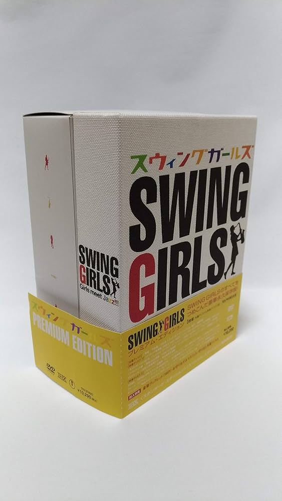 スイングガールズ DVDBOX Amazon.com: Swing Girls Special Edition DVD : Movies & TV